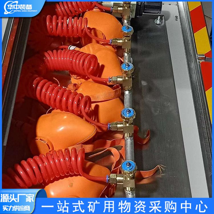 ZYJ-M6矿井压风供水自救装置 华中10.png