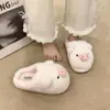 Pantuflas mullidas para mujer, nuevo estilo de invierno, diseño de punta cerrada, cálidas, 2026, temática de cerdo, suela plana, antideslizantes, diseño lindo de dibujos animados, adecuadas para el uso diario en casa