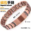 Pulsera Magnética Cruzada Europea y Americana TK Más Vendida Bronce Cepillado Retro Creativo Textura Finamente Tallada Completamente Magnética para Hombre