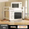 Estante de Almacenamiento para Cocina Estante para Horno de Microondas Tipo Encimera para el Hogar Soporte Retráctil para Horno Soporte Multifuncional para Cocina