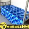 Juego de Tres Piezas 100% Algodón, Juego de Cama Individual, Funda Nórdica, Sábana Bajera, Funda de Almohada, Pedido Mínimo de 5 Piezas, Certificación Clase A para la Temporada de Regreso a Clases