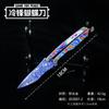 Peace Jy En Stock Cuchillo de Llama Periférico de Juego Arma Modelo Cuchillo Mariposa Frente Frío Arma de Juguete de Metal Colección 1