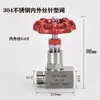 Válvula Agulha J21W-160P Aço Inoxidável 304 Rosca Macho/Fêmea