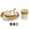 Conjunto de quatro peças para restaurante de hot pot comercial de hotel Restaurante Prato de tigela de restaurante Prato de plástico Conjunto de tigelas Louça de melamina