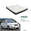 Sha2557001 Es Adecuado para 10-12 Modelos de Chevrolet Lova y Lechi 1.4L Filtro de Aire Acondicionado a Prueba de Polvo