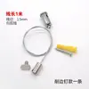 Acessórios de Iluminação, Fio para Pendurar Lâmpada de Escritório, Trava de Fio Bidirecional, Cabo de Aço, Acessórios para Lustre, Fio para Pendurar Luminária de Perfil