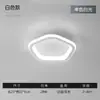 Luz de Pasillo Nórdico, Luz de Entrada, Luz Creativa Moderna Simple para Vestidor, Luz de Balcón, Lámpara de Techo Pequeña