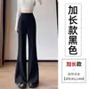 Calças femininas de outono de cintura alta, corte slim, com caimento fluido, boca larga, calças casuais de perna reta, comprimento total, bootcut