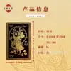 El Fabricante Suministra una Tarjeta Dorada Hecha de Latón con la Imagen del Maestro Celestial Zhong Kui, que se Puede Llevar Consigo y Colocar en la Parte Trasera de su Teléfono o en su Bolso