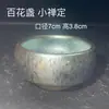 Linterna de Flor Azul Horno Jianyang Taza de Té Esmalte Mineral Original Base de Hierro Taza de Té de Cerámica Fácil de Mantener Color Regalo para Uso Personal
