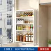 Estante de Almacenamiento para Cocina Estante de Especias Ajustable Montado en la Pared Sin Taladro Pared Estante de Almacenamiento Multicapa Almacenamiento Condimentos del Hogar