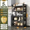 Prateleira de armazenamento espessa de aço para cozinha doméstica, utensílios de cozinha e forno de micro-ondas, uma unidade de armazenamento autoportante de vários níveis