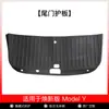 Adequado para Tesla Huanxin Modelo Y/3 Painel Lateral de Controle Central Anti-Atrito Almofada Protetora de Pelúcia Acessórios Internos
