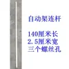 Accesorios para Tiendas de Campaña Paraguas Plegable para Exteriores Articulación de Pierna Puesto Toldo de Cuatro Esquinas Parasol Paraguas Grande Conector de Articulación de Pie de Plástico