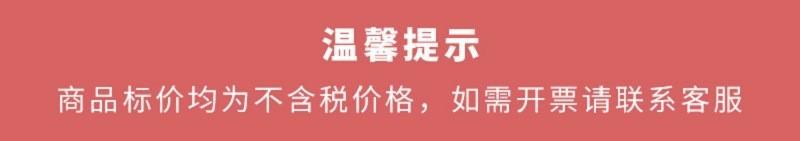 O1CN01JuODtL1dJ3h23MeJu_!!3309