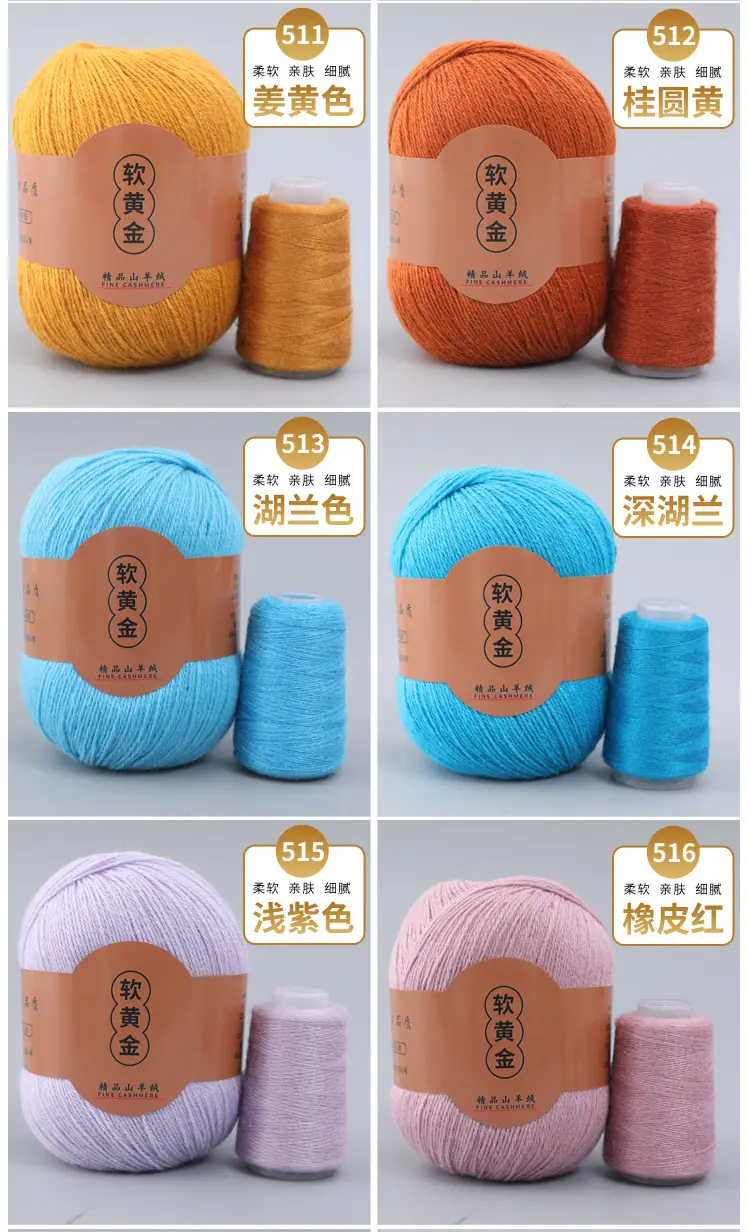 软黄金_11.jpg