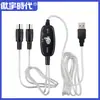 Línea USBMIDI Aoyu Línea USB2.0MIDI Línea de Edición MIDI Línea de Piano Electrónico AY03