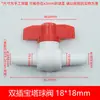 Válvula de esfera de PVC de 4 pontos cola-em-uma válvula tubo nano pagoda aerador T válvula de ar interruptor de ajuste de volume de ar plástico