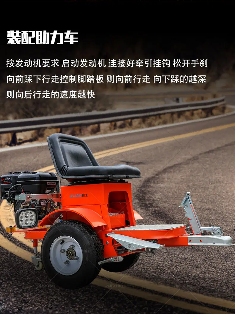 助力车划线机详情_09