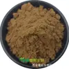 Extrato de Flor de Salgueiro 30:1-50:1 Alta Proporção Extrato Vegetal Solúvel em Água Matéria-Prima Pó de Extrato de Flor de Salgueiro