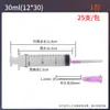 Jeringa Desechable Veterinaria Tubo de Plástico con Aguja 1ml 5ml 10ml 50ml para Vacunación de Cerdos Punta de Aguja Grande