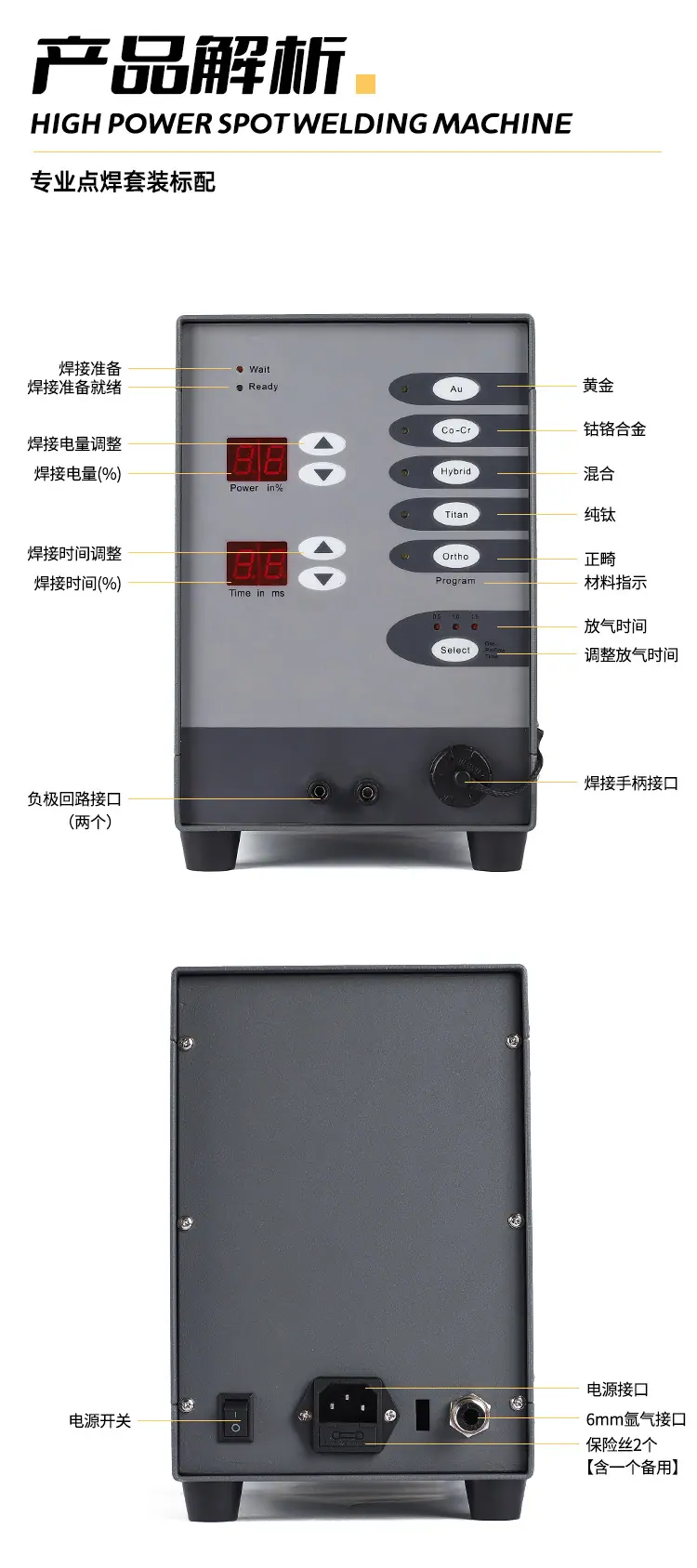 详情页含气压计_04