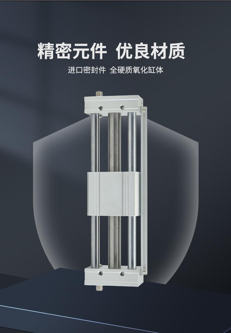 磁耦合RMT系列无杆气缸