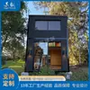 Venda Direta de Fábrica Casa Modular de Contêiner com Estrutura de Aço de Dois Andares Reforma Casa de Acampamento ao Ar Livre Residência Moderna Simples Casa de Hóspedes