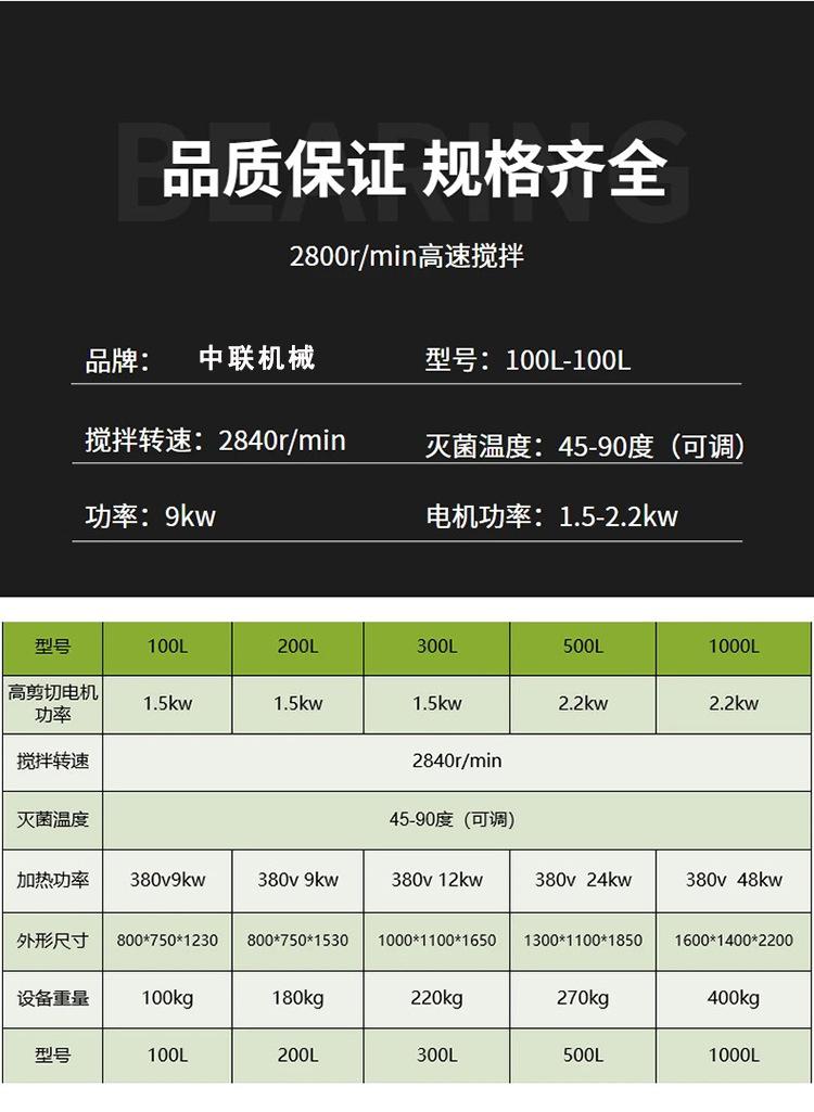 不锈钢乳化罐爱采购 (8).jpg