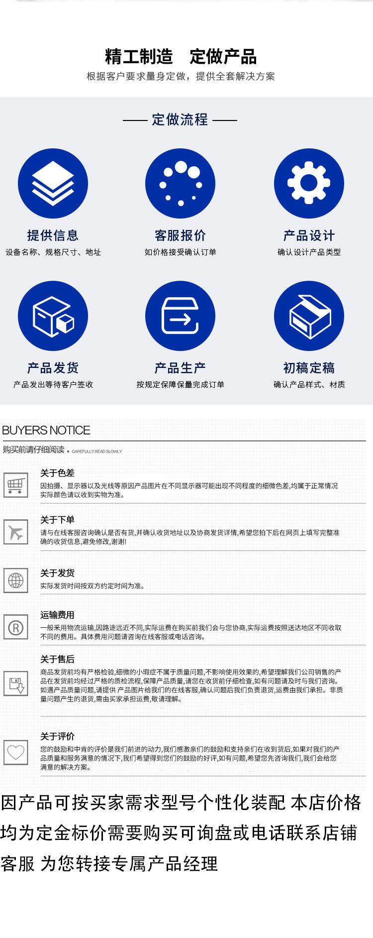 隧道钻机详情页_10.jpg
