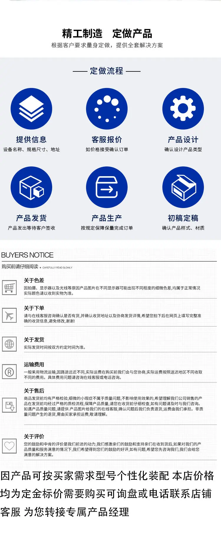 隧道钻机详情页_10.jpg