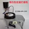 Aleación de Aluminio Joyería Jade Máquina de Ángulo de Rectificado Plana Rectificado Plano Multifacético Máquina Mecánica de Afilado Sello Máquina de Rectificado de Escritorio