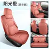 Fundas de asiento especiales para Wuling Starlight 560, cojines para asiento de coche modelo 2026, fundas de asiento de cuero transpirables de cobertura total, cojines para asiento para todas las estaciones