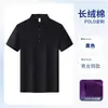 Camisa Polo Morada Ropa de Trabajo Camiseta de Seda Helada Uniforme de Grupo Universitario Reunión de Clase Manga Corta con Estampado de Logo