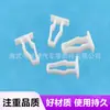 Adecuado para clips de panel frontal de vehículos eléctricos Jihua ae4 ae5 ae5pro, clips de fijación universales para la carcasa