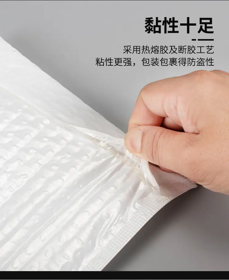 白色珠光膜_08