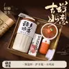 Souvenir del Festival de Medio Otoño 2026 Modelo Nuevo: Caja de Regalo Práctica de Juego de Té para Incorporación de Empleados, Cumpleaños, Team Building y Apertura de Negocio - Regalo Único