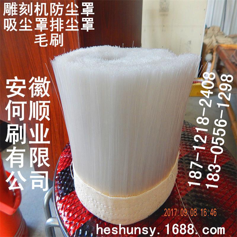 雕刻机防尘罩吸尘罩排尘罩毛刷J