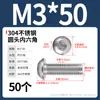Tornillos de cabeza redonda de acero inoxidable 304 con hexágono interior, tornillos de cabeza plana con hexágono interior M2M3M4-M12 Dongming