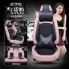 Adecuado para cojines de asiento de coche Dongfeng Nissan Qijun, fundas de asiento para todas las estaciones Sylphy Qijun y cojines de asiento modificados para modelos Qashqai y Qijun nuevos