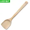 Conjunto de Espátulas de Bambu, Espátula de Bambu, Espátula de Cozinha Antiaderente, Colher de Arroz, Espátula Chinesa de Bambu com Cabo Longo