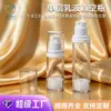 Botella de vacío de una sola capa para loción, 30 ml/50 ml, para muestras de productos de cuidado de la piel, dispensación de loción, botella de vacío portátil