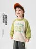 Sudadera de Felpa para Niños Europeos, Ropa de Invierno para Niños Pequeños y Bebés, Sudadera Gruesa Cálida de Otoño e Invierno para Niños, Moderna
