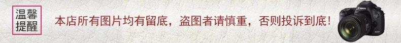实拍图