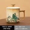 Tazas de Juego de Té Cultural y Creativo de la Ciudad Prohibida, Regalo Souvenir de Mil Millas de Montañas y Ríos, Taza de Té, Taza con Logo, Regalo para Líderes y Ancianos