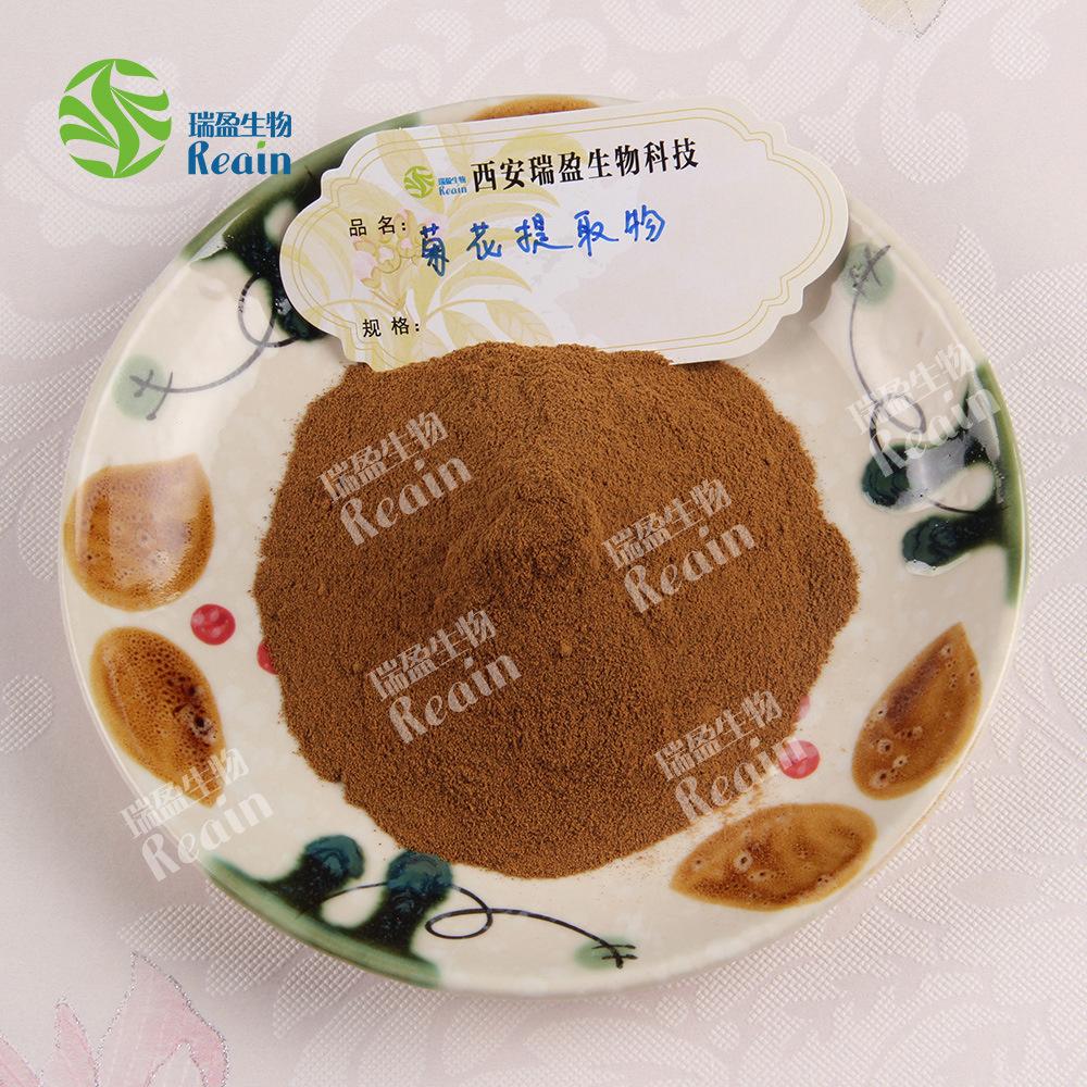 菊花提取物容器+粉末