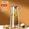 Jarra rayada de agua fría comercial de plástico acrílico, jarra de jugo para restaurante, bar, té, agua, jarra de policarbonato, jarra de limonada, a prueba de caídas