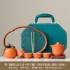 Juego de Té Vintage de Alta Gama para Uso Doméstico, Tetera Elegante para Recibir Invitados, Preparación Simple de Té, Preparación Rápida de Té, Tazas de Té, Estuche Portátil de Cuero