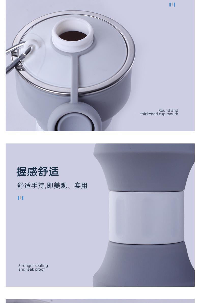 折叠水杯-详情_10