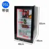 Gabinete de Almacenamiento de Muestras de Comida para Jardín de Infantes Congelador de Bebidas Refrigerador de Muestras Pequeño Hogar Comercial Vitrina Refrigerada con Cerradura
